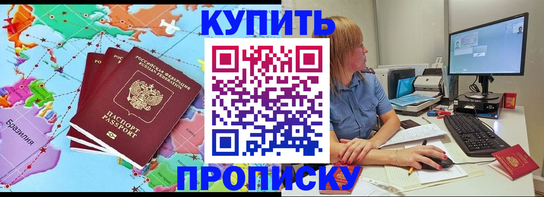 регистрация для дет. сада в Кемеровской области